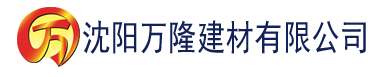 沈阳青椒短视频软件建材有限公司_沈阳轻质石膏厂家抹灰_沈阳石膏自流平生产厂家_沈阳砌筑砂浆厂家